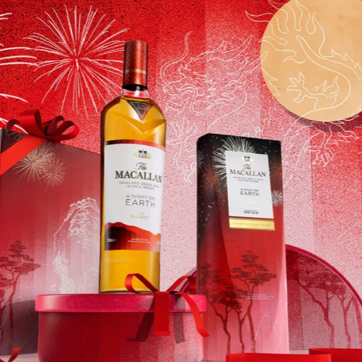 The Macallan “A Night on Earth – The Journey” by Nini Sum – Single Malt Scotch Whisky | 700ml | 43% ABV