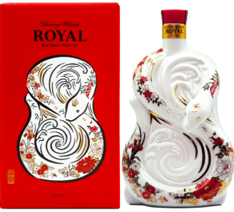 Suntory Royal Zodiac Year of The Snake Ceramic Decanter 43% 600ml [8/1]